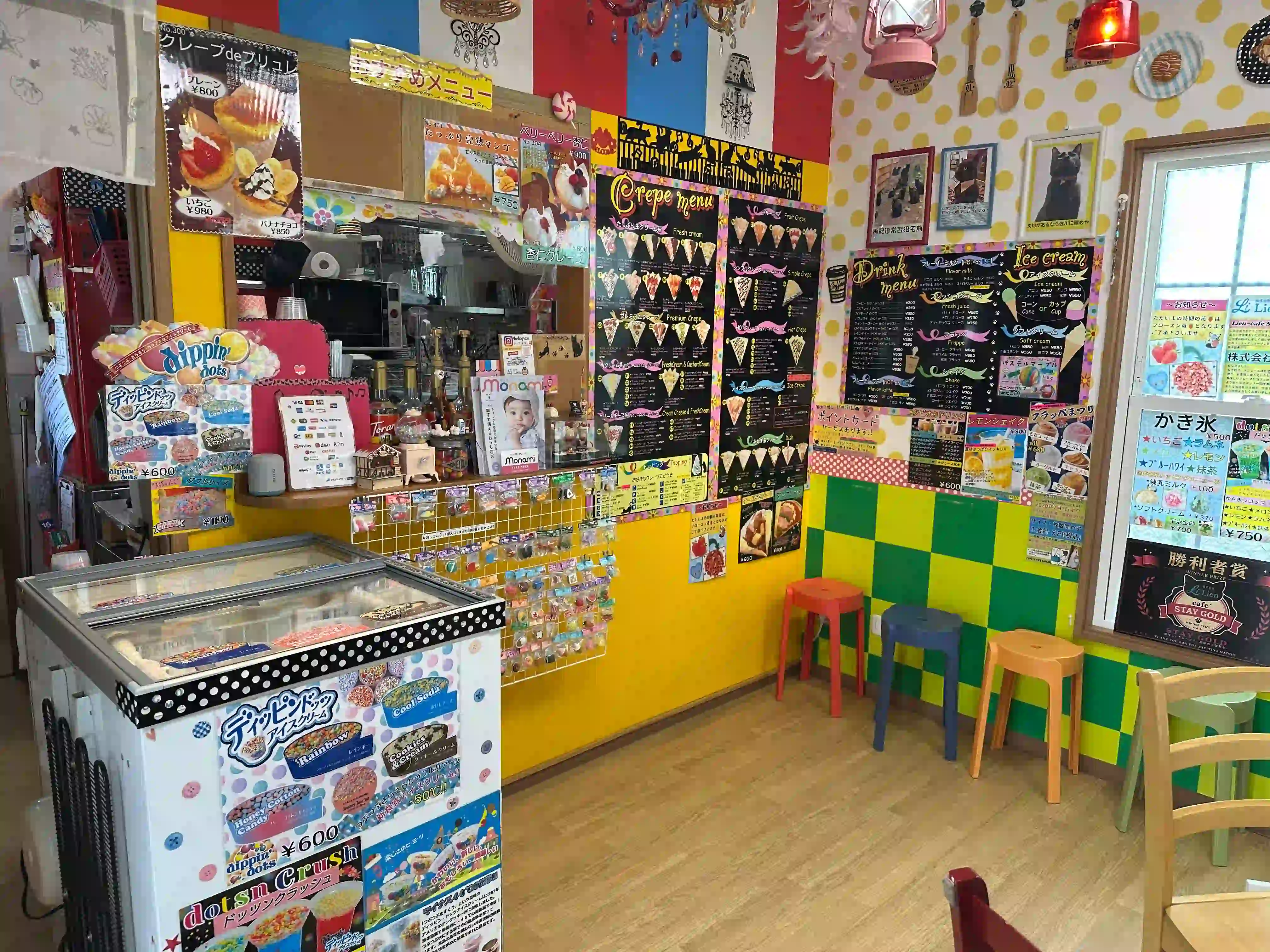 店内